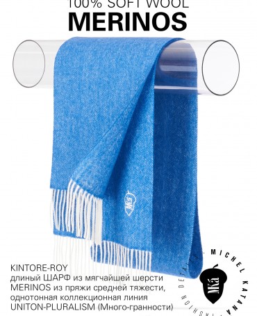 Шарф Унисекс FHs.W220_VN-2051/32.ROY